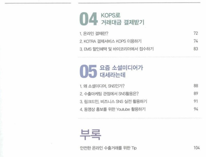 바우처2
