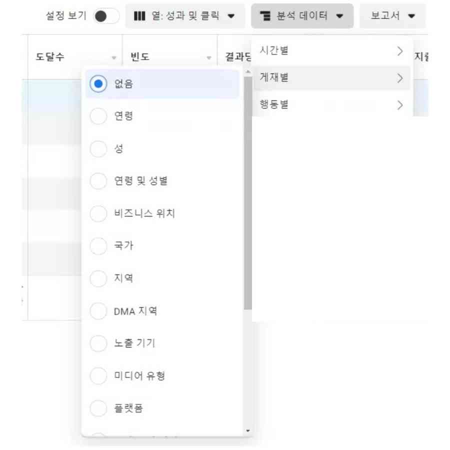 수정광고인테리어 이미지