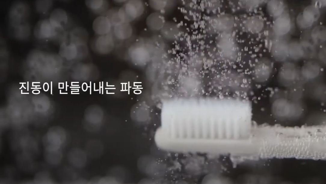 치카팁스 제품 홍보영상 장면