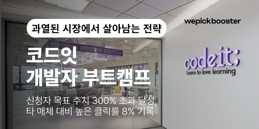 브랜드 낙수효과는 좋은 타겟을 발굴하는 데서 시작합니다.썸네일