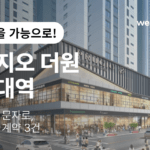 불가능을 가능으로: 푸르지오, 코어타겟 광고로 분양 마케팅 혁신을 이루다. 썸네일