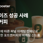 프랜차이즈 광고