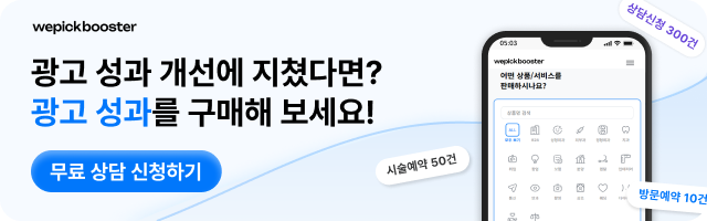 병원 마케팅 CPA 단가 문의