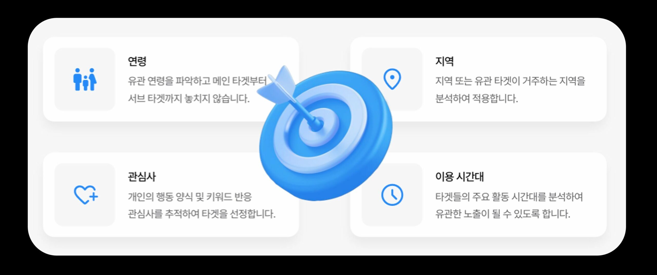 을지포차 창업 예약 전환 마케팅 캠페인 이미지