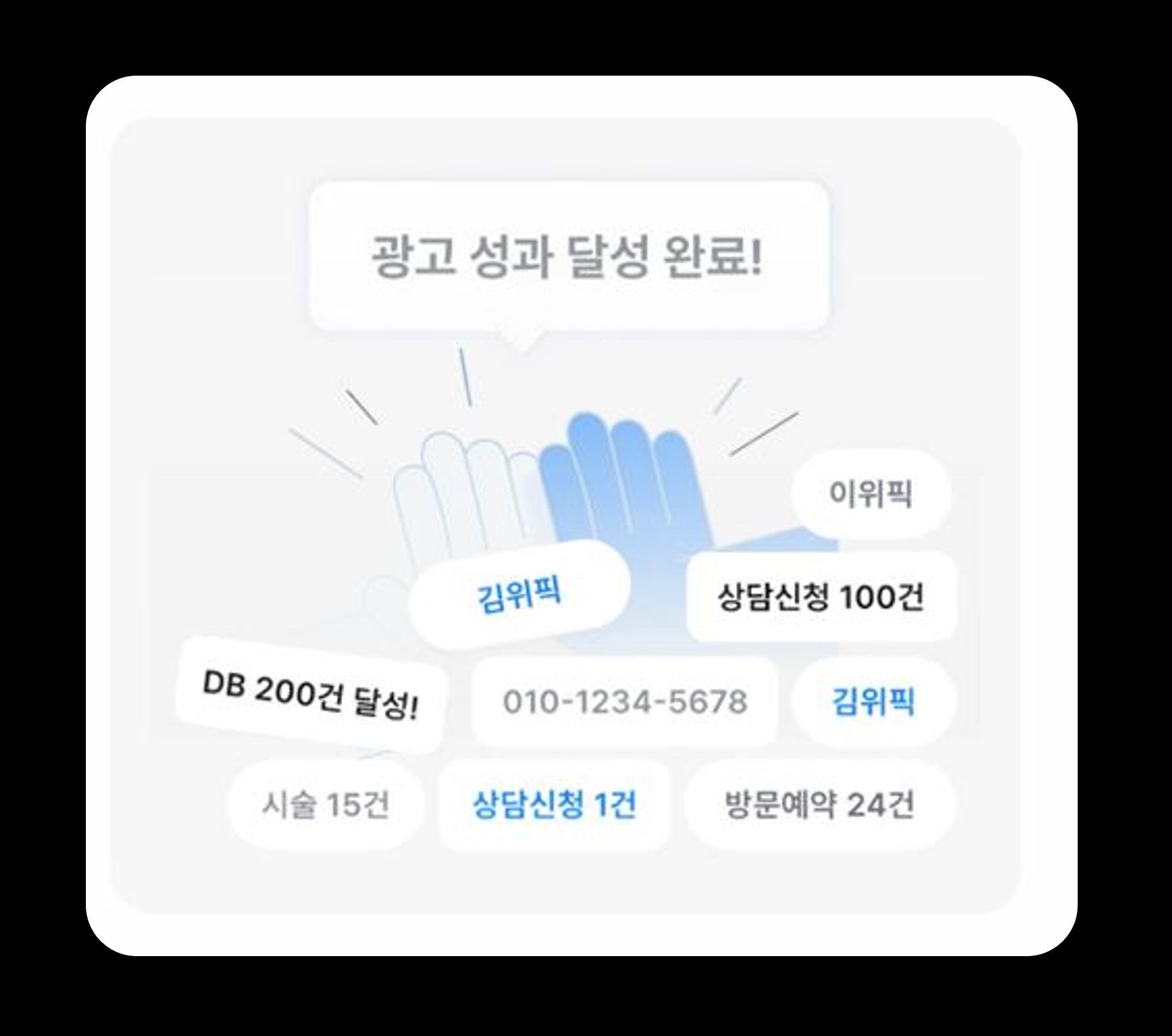 신비주막 창업 문의 마케팅 캠페인 이미지