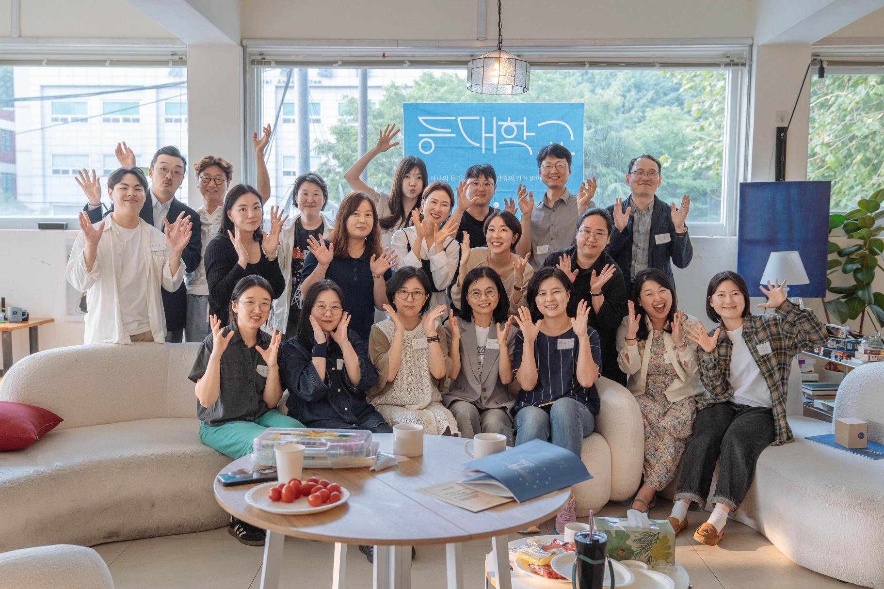 위픽코퍼레이션 자회사 위픽스콜레에서 진행한 등대학교 참가자 단체사진