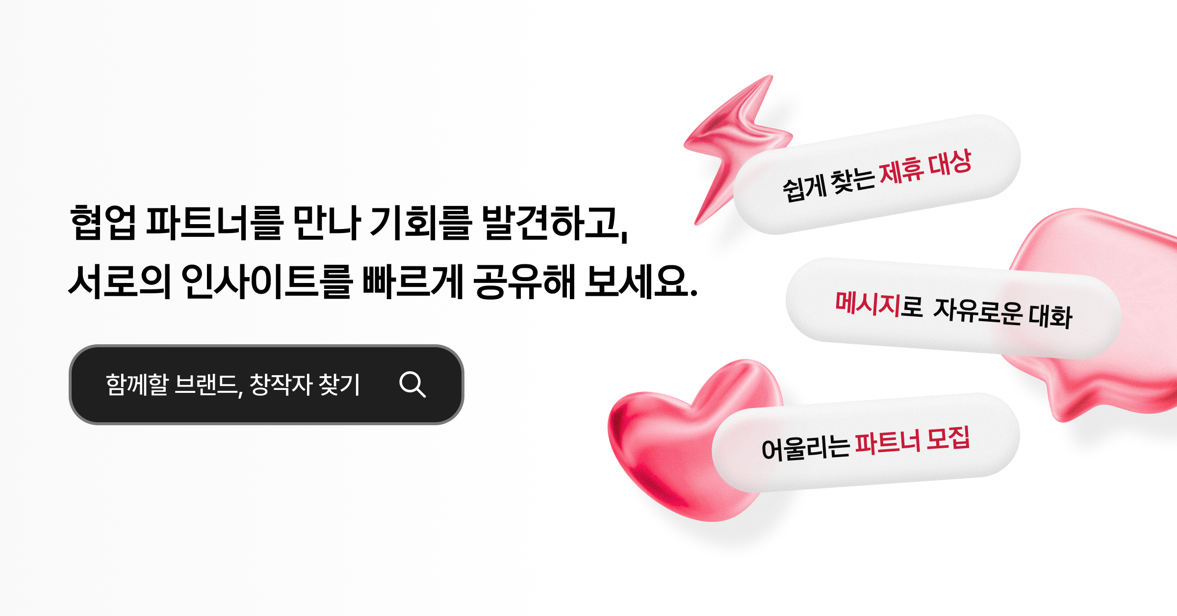 HSAD 뉴스레터 광고 사례 - 마케터 타겟 광고 에이전시 브랜딩