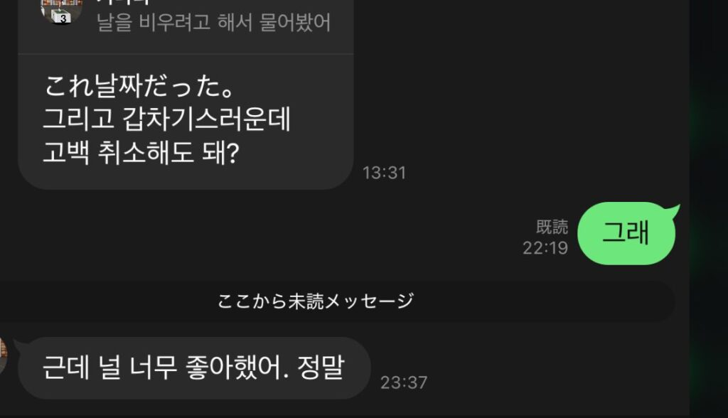갑차기스러운데 밈 썸네일