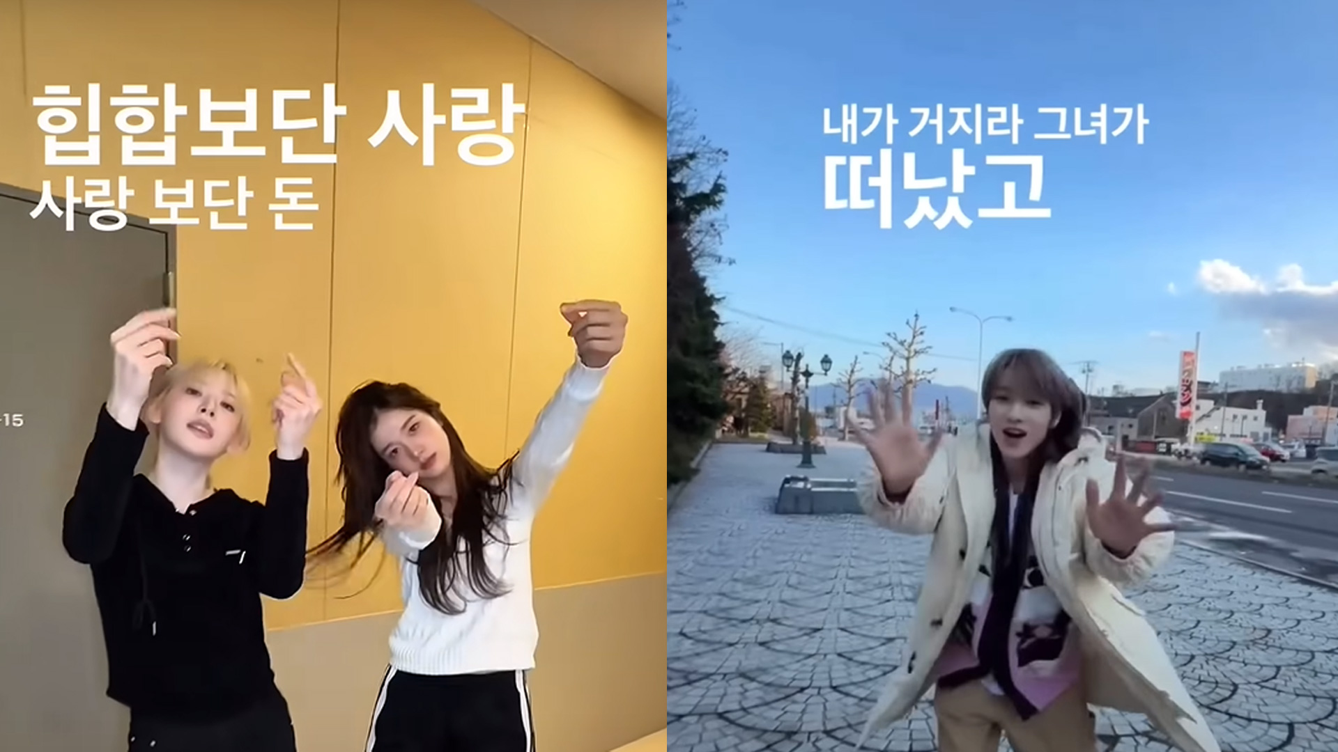 힙합보단 사랑 사랑보단 돈 챌린지 썸네일