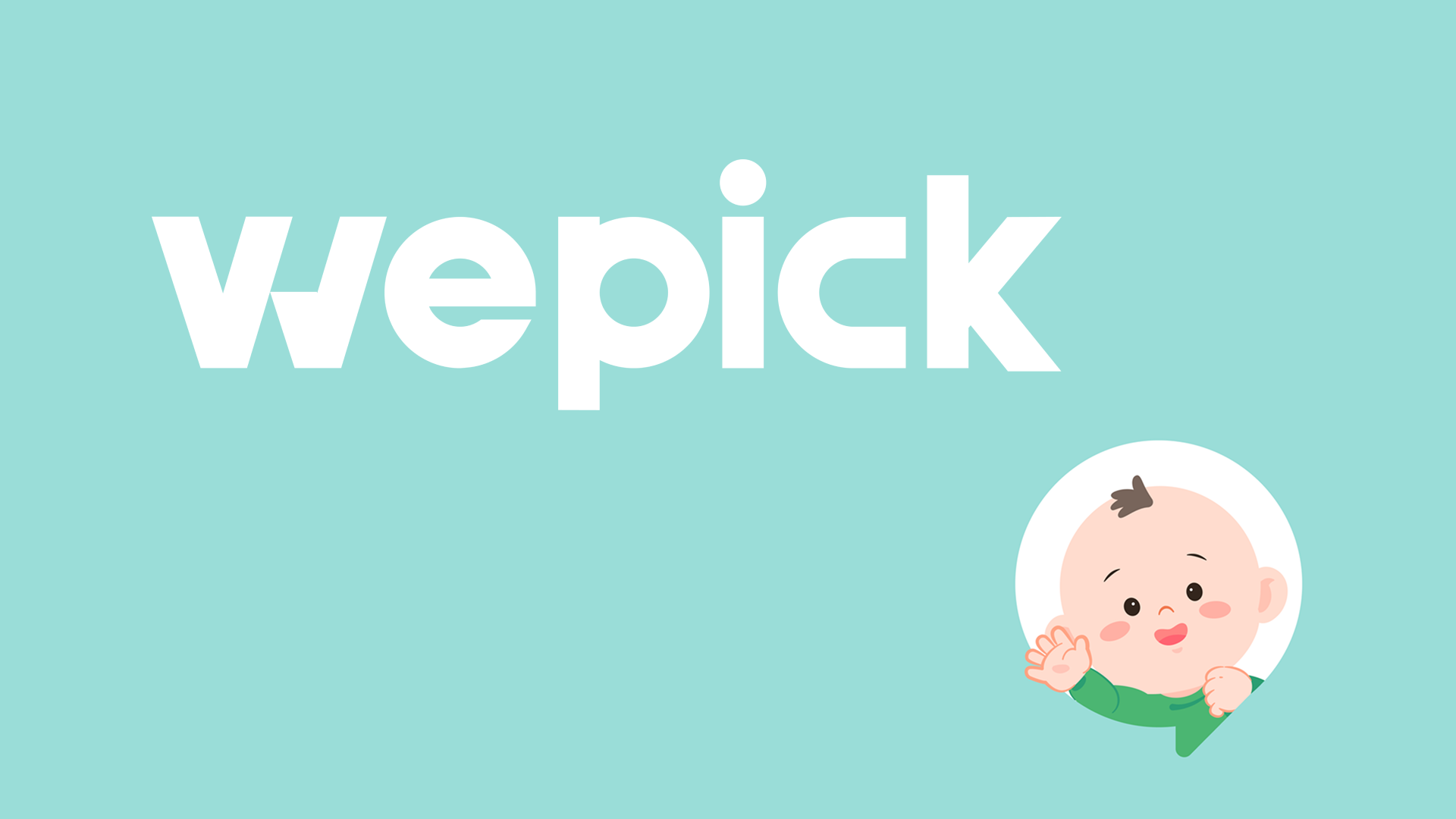 마미톡 이모티콘이 있는 마미톡 광고 상품 썸네일