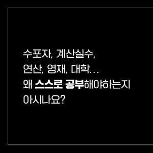 교육-1-(2)