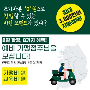 창업-1-(1)