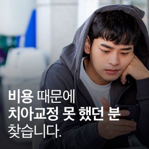 치과-1-(1)