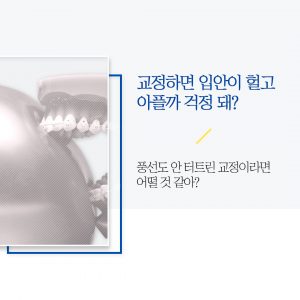 치과-3-(2)