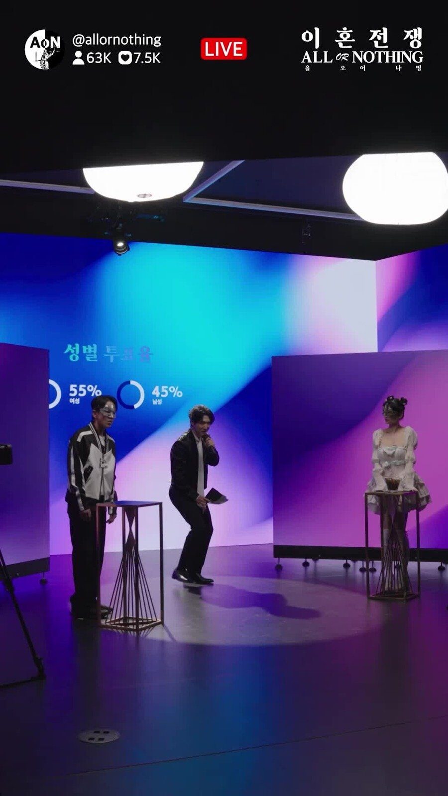 이혼전쟁 : All Or Nothing | 숏폼 드라마 스틸컷 5