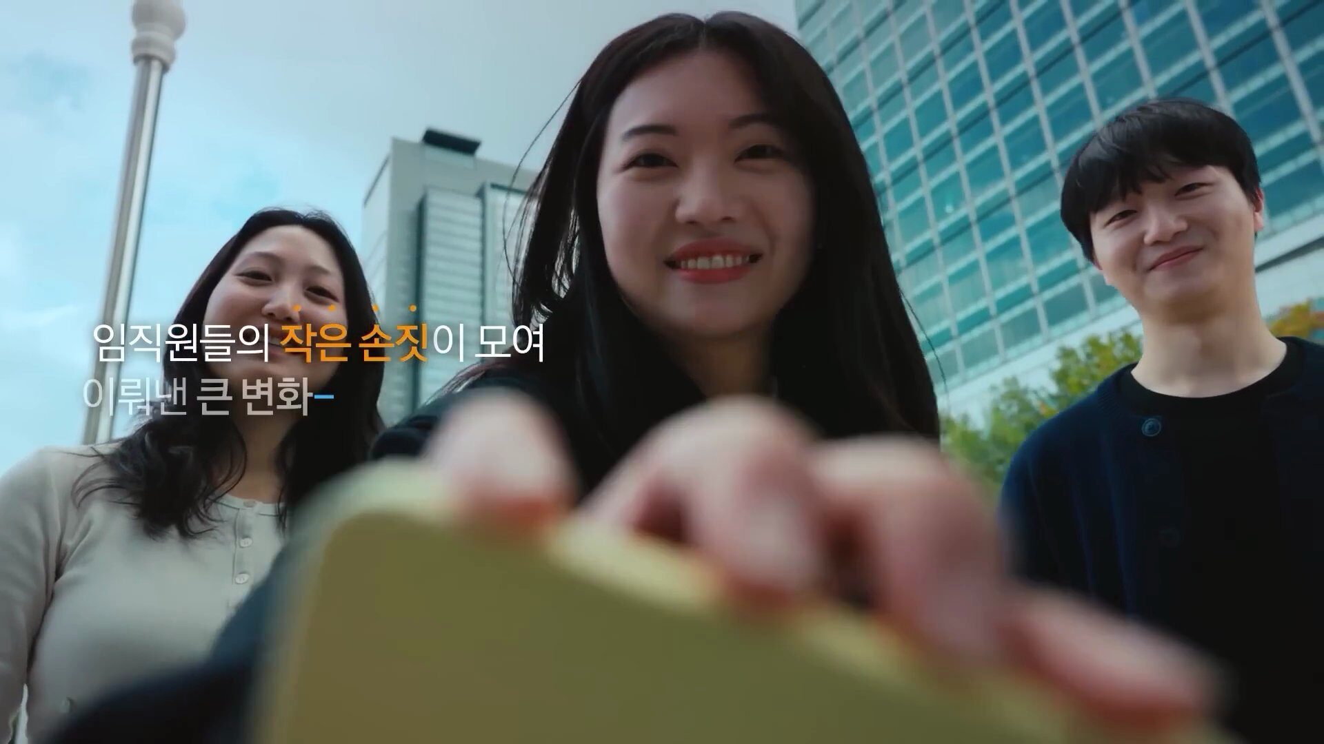 삼성전자 나눔키오스크 | 브랜드 다큐멘터리 스틸컷 6