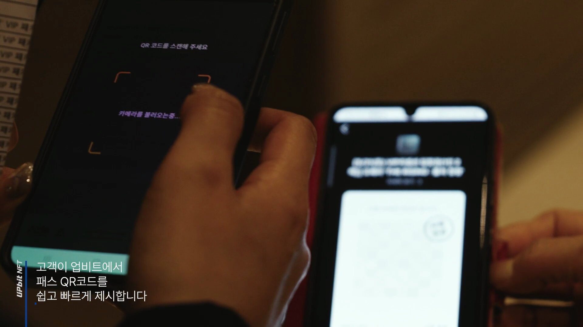 업비트 NFT | 이벤트 스케치 영상 스틸컷 3