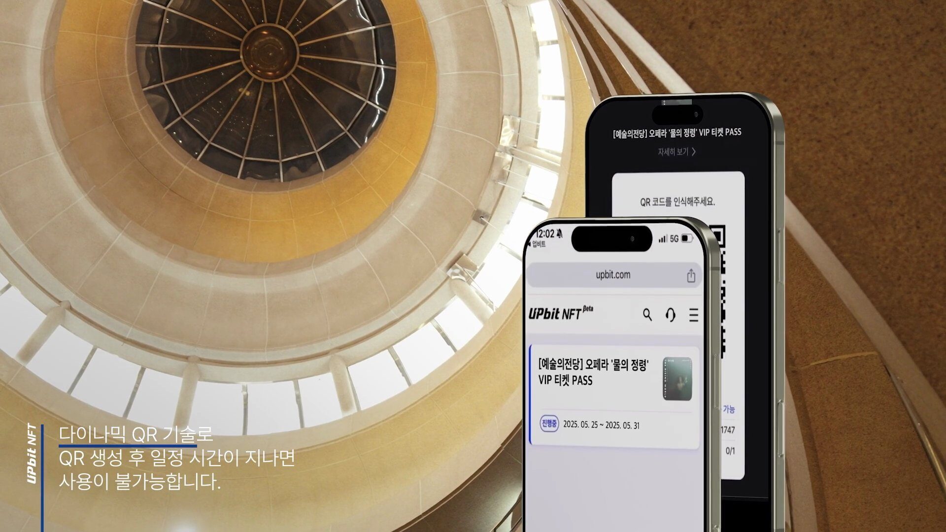 업비트 NFT | 이벤트 스케치 영상 스틸컷 4