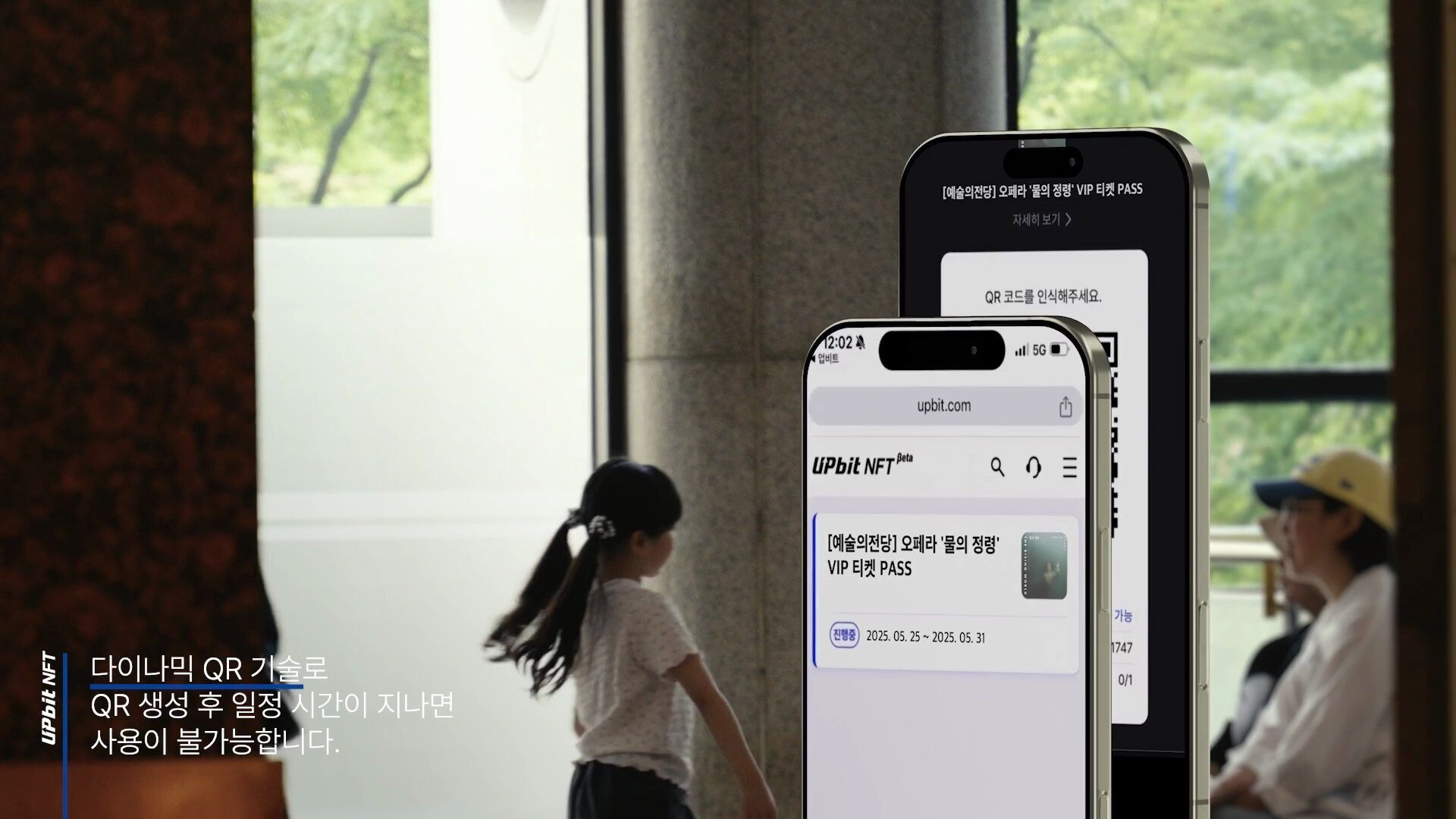 업비트 NFT | 이벤트 스케치 영상 스틸컷 5