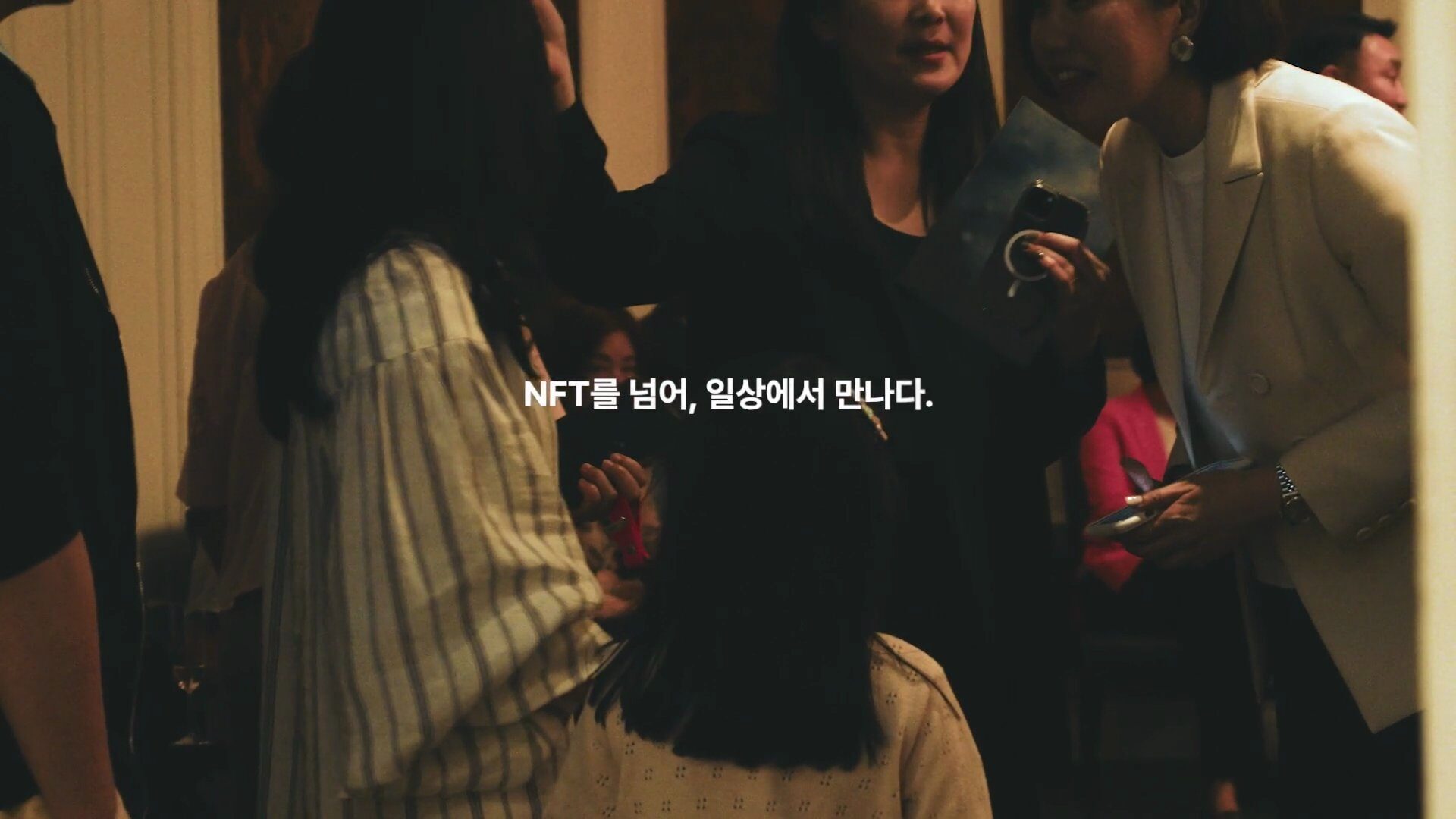 업비트 NFT | 이벤트 스케치 영상 스틸컷 7
