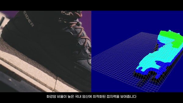 아이더 포르테 트랭글 | 제품 광고 스틸컷 6