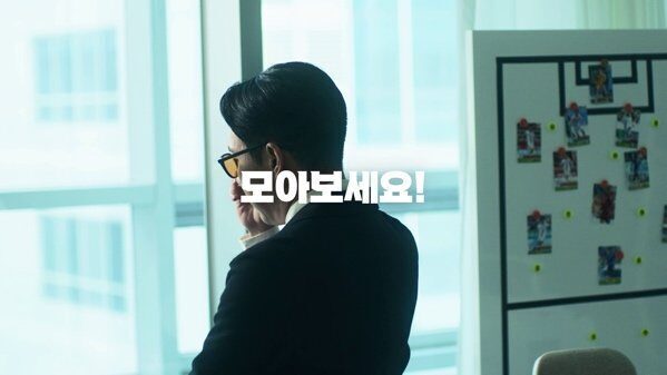 파니니 K리그 트레이딩 카드 | 브랜드 광고 스틸컷 4