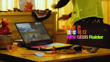 MSI 노트북 데프콘 ‘겜성’ 편 | 유튜브 콜라보 광고 스틸컷 6