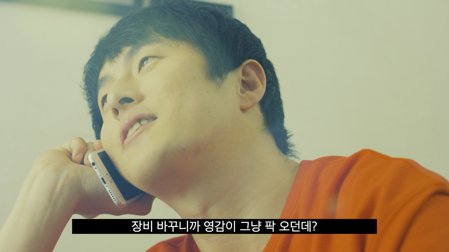 MSI 노트북 기안84 ‘므시므시’ 편 | 유튜브 콜라보 광고 스틸컷 5