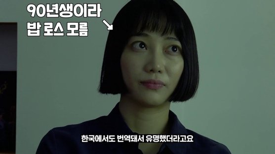 코리아보드게임즈 | 웹드라마 시리즈 스틸컷 2